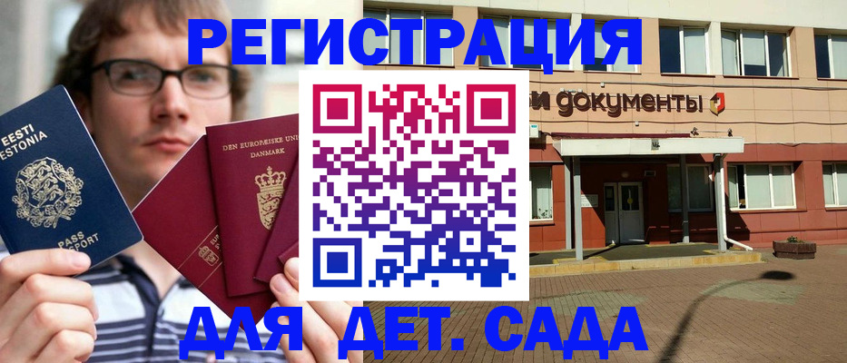 временная регистрация госуслуги в Новоуральске